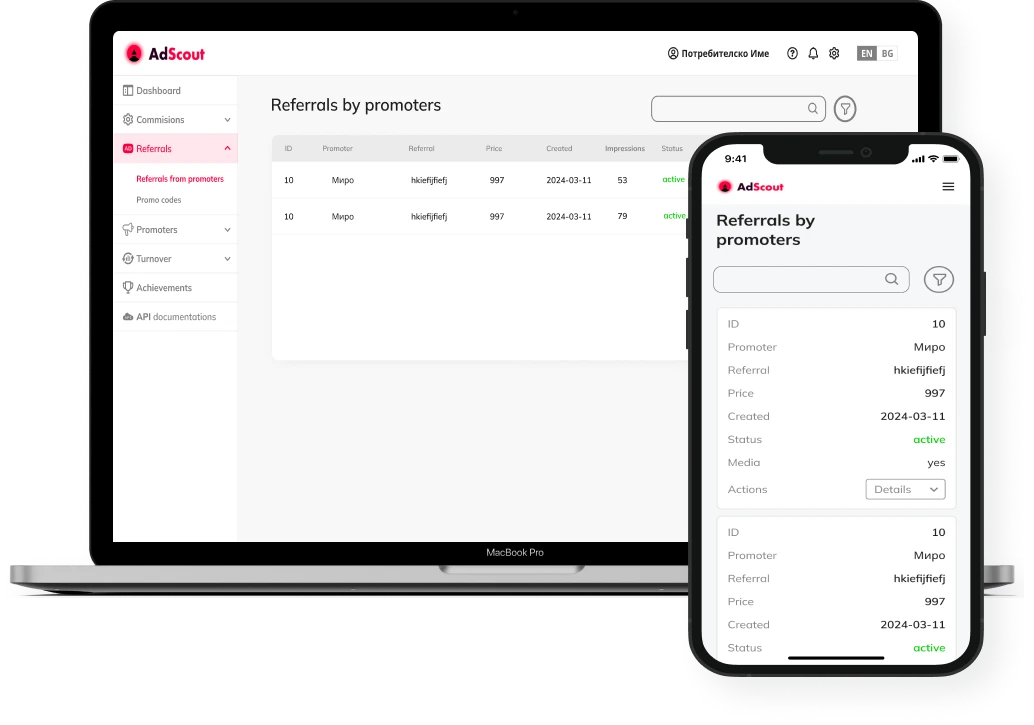 Win new customers with confidence